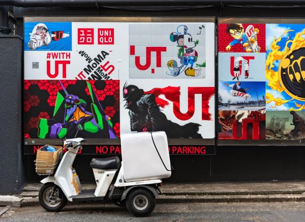 iStock-kuremo-birthday-discounts-and-freebies-in-Japan-uniqlo.jpg
