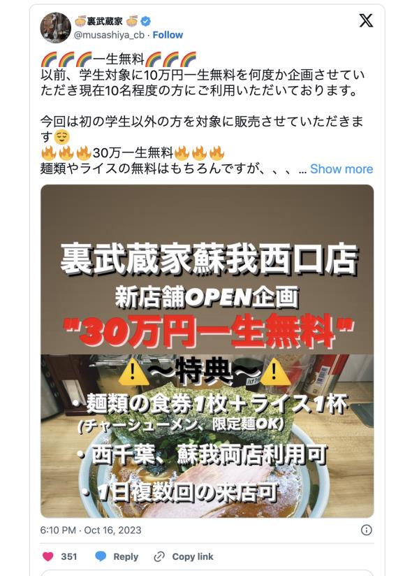 Screen-Shot-2023-10-21-at-12.28.41.png